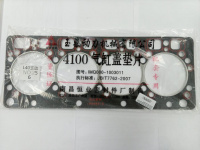 Прокладка ГБЦ под головки блока цилиндров двигателя Yuchai YCD4 (оригинал)  1MQ000-1003011B