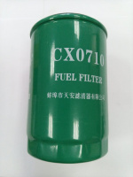 Фильтр топливный двигателя Yuchai YC4108, YC4D80, YC6J125Z, YC4B90-T10 CX0710, 6105QA-1105300A