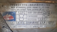 Двигатель в сборе Shanghai C6121ZG19c оригинал для фронтального погрузчика Foton FL958G