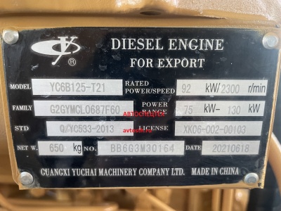Двигатель в сборе Yuchai YC6B125-T21 (YC6108G) Евро-2,  92 квт, 2300 об/мин для фронтального погрузчика XCMG LW300, ZL30G оригинал BB6G3