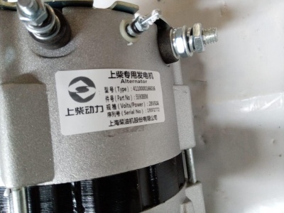 Генератор JFZ256 (28V, 50A) оригинал двигателя Shanghai C6121 5S9088, C11BB-5S9088+A, 4110000186560, 5S9088M, 6N9294