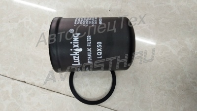 Фильтр трансмиссии XCMG ZL50, LW500 ZL40.3.2A, LQX50