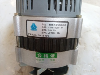Генератор двигателя Weichai WD615  612600090147