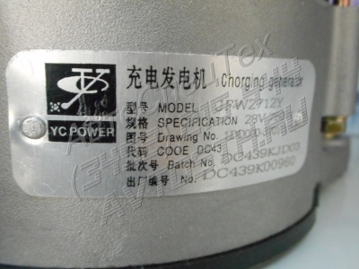 Генератор двигателя Yuchai YCD4J22G оригинал 1DQ007-3701010A