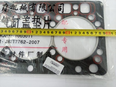 Прокладка ГБЦ под головки блока цилиндров двигателя Yuchai YCD4 (оригинал)  1MQ000-1003011B