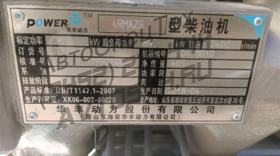 Двигатель в сборе Weichai Huafeng 4RMAZG (QZ2) оригинал
