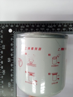 Фильтр охлаждающей жидкости двигателя Shanghai D9-220, D6141 D24A-005-30+A, WF2073