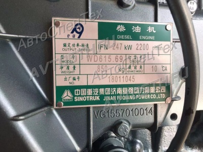 Двигатель в сборе Weichai WD615.69