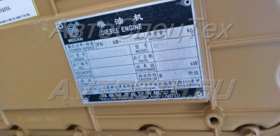 Двигатель в сборе Weichai WD10G220E23 DHD10G0311*01