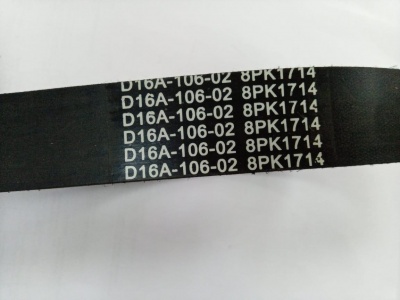 Ремень привода (8PK1714) двигателя Shanghai D6114, SC9D220.2G2B1, D9-220 оригинал D16A-106-02+A, 8PK1714